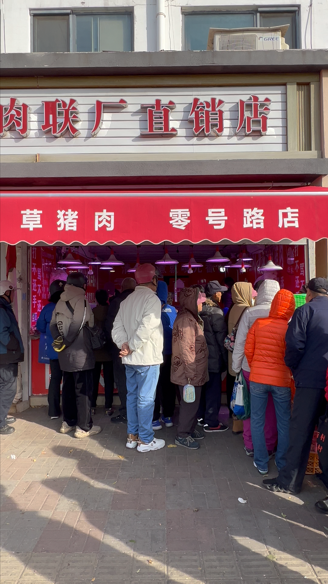 陈家好草猪肉展示 - 新鲜纯干草猪肉特写